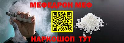 прущая мука Обнинск
