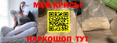 прущая мука Обнинск