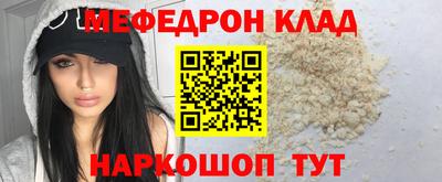 прущая мука Обнинск