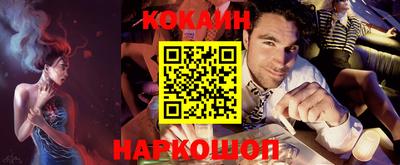 кокаин VHQ Обь