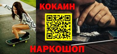 кокаин VHQ Обь
