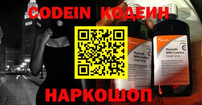 кокаин VHQ Обь