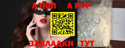 кокаин VHQ Обь