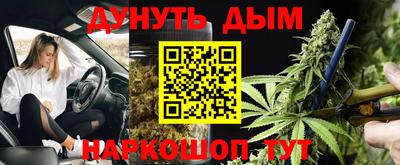 прущая мука Обнинск