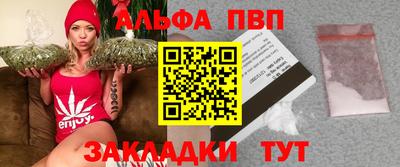 кокаин VHQ Обь