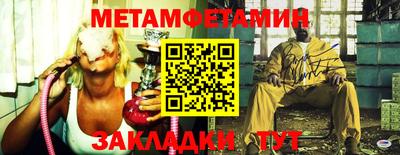 СК Нягань