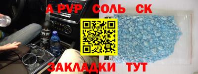 кокаин VHQ Обь
