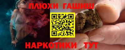 прущая мука Обнинск