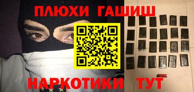 кокаин VHQ Обь