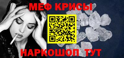 прущая мука Обнинск