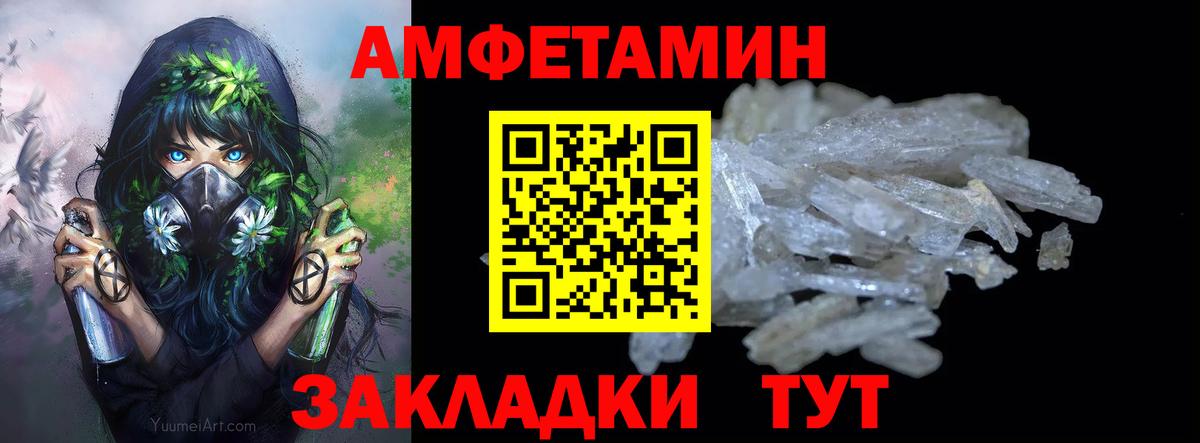 Метамфетамин Methamphetamine  Вход с VPN  Сальск  Метамфетамин Methamphetamine 