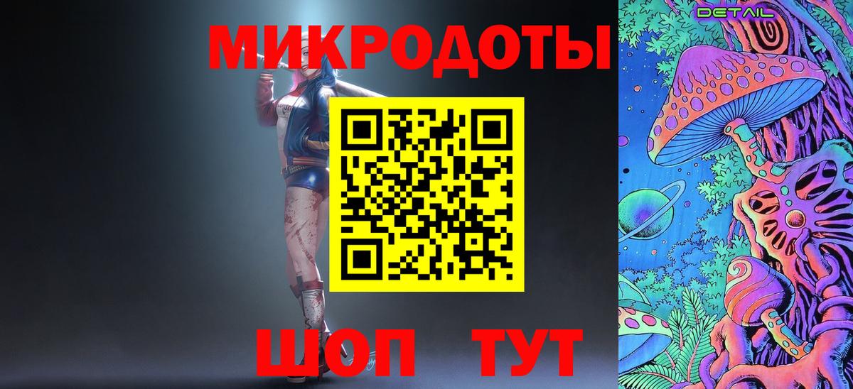 Галлюциногенные грибы мицелий  Вход с VPN  Сальск 