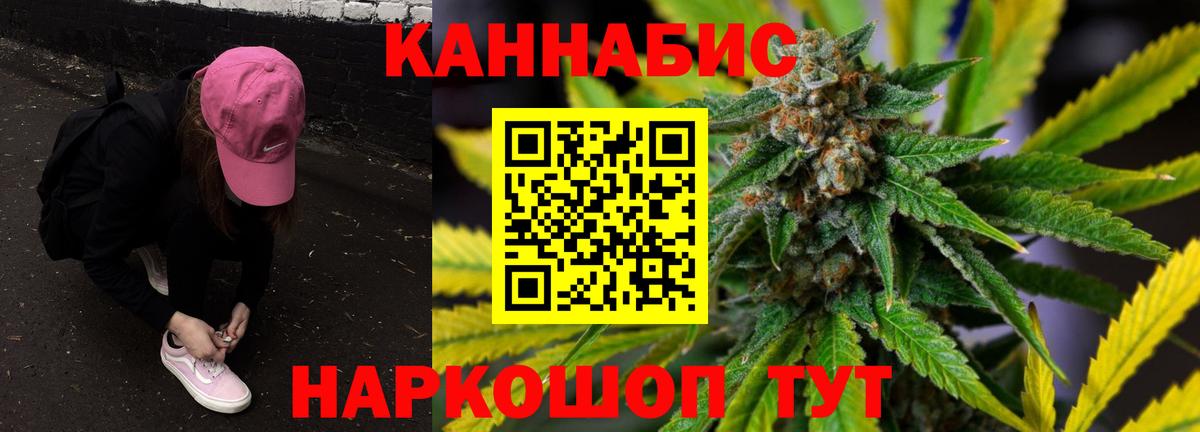 Конопля семена  Конопля ГИДРОПОН  МАРИХУАНА VHQ  Сальск  Вход с VPN  Бошки Шишки семена 